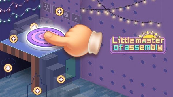 Interior Design Assembly Challenge