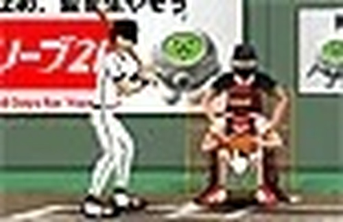 Diamond Play Baseball